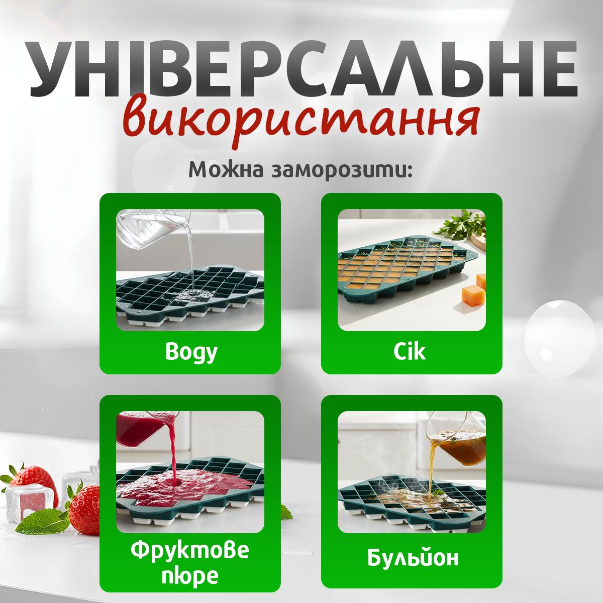 Форма для льоду Kayfovo ICT-2 силіконова на 58 кубиків Dark-Green (29342) - фото 5 Форма для льоду Kayfovo ICT-2 силіконова на 58 кубиків Dark-Green (29342) - фото 5