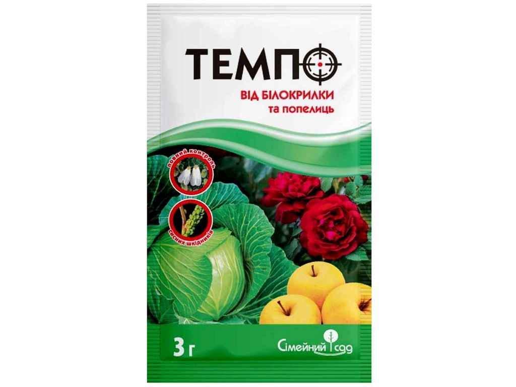 Інсектицид ТемпоСімейний сад від білокрилки та попелиць 3 г