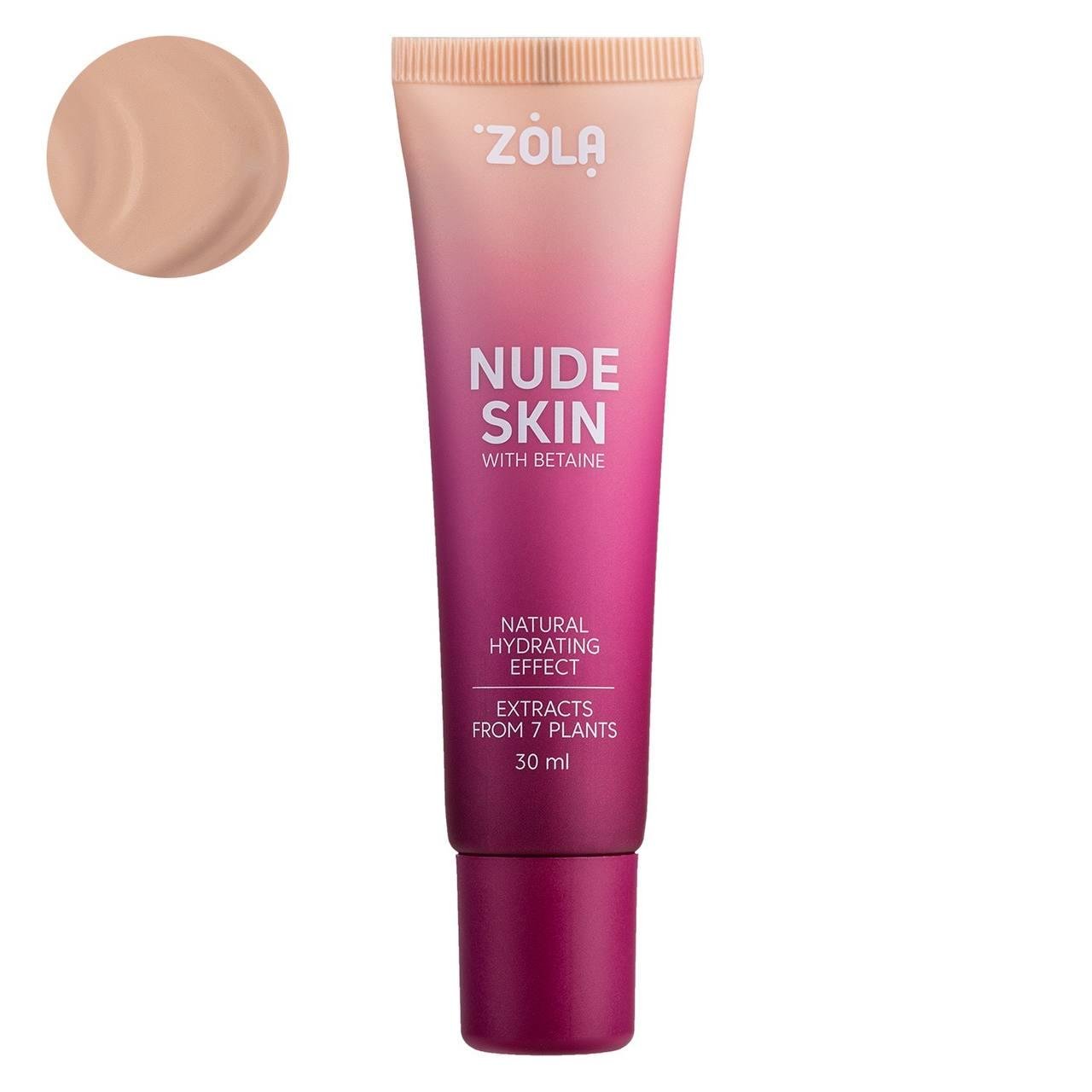 Тональное основание NUDE SKIN Zola 03 TAN 30 мл