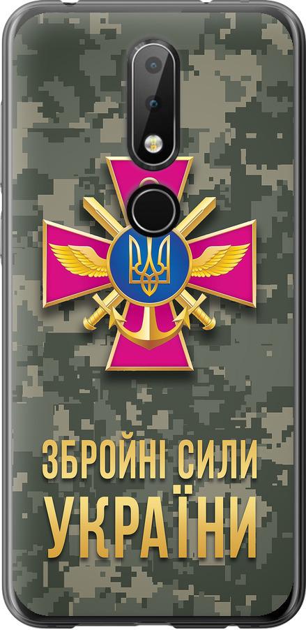 Чехол на Nokia 6.1 Plus ЗСУ (5269u-1539-42517) Чехол на Nokia 6.1 Plus ЗСУ (5269u-1539-42517)