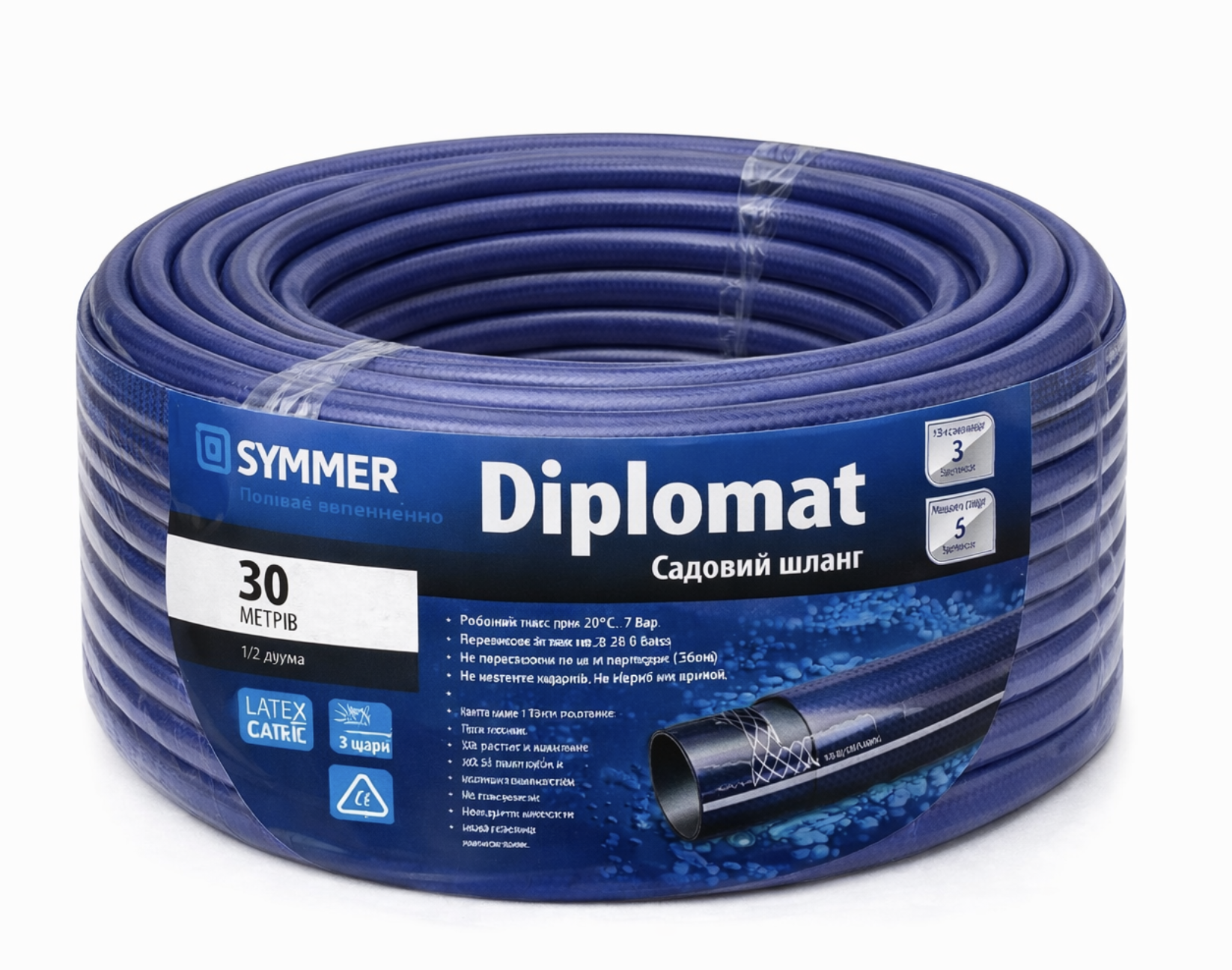 Шланг садовый SYMMER Garden Diplomat двухслойный армированный ПВХ 3/4″/30 м (324)