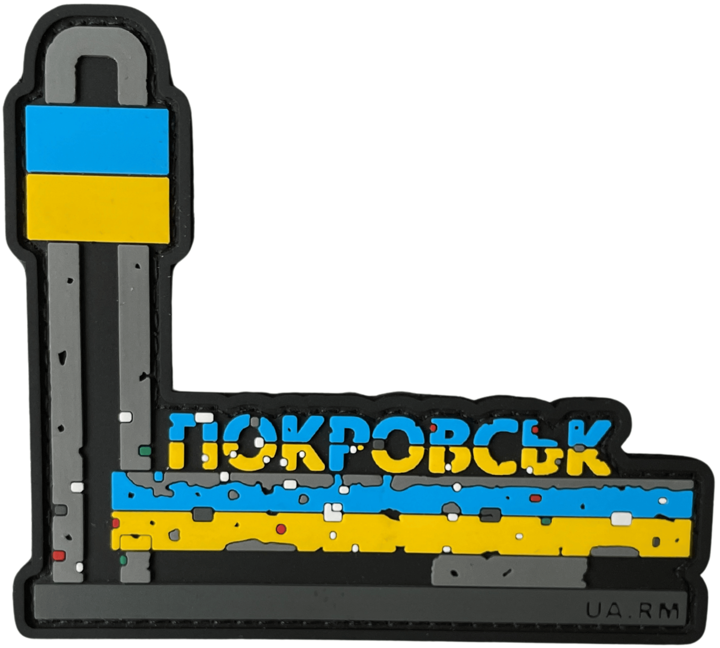 Патч Стелла Покровск (PATCH-UA-010) Патч Стелла Покровск (PATCH-UA-010)