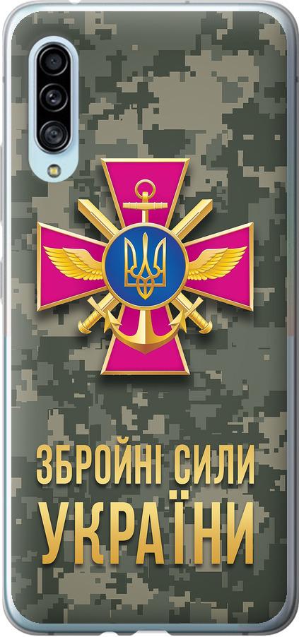 Чохол на Samsung Galaxy A90 5G ЗСУ (5269u-1800-42517)