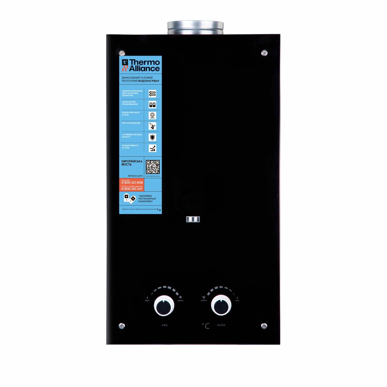 Колонка газовая дымоходная Thermo Alliance JSD20-10GD 10 л панель из стекла Black (2657691067)