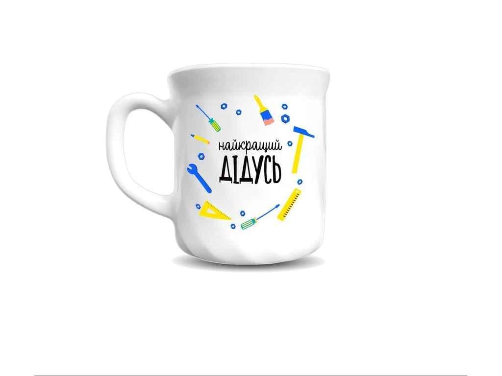 Чашка Kvarta Trianon "Найкращий дідусь" 290 мл (1427)