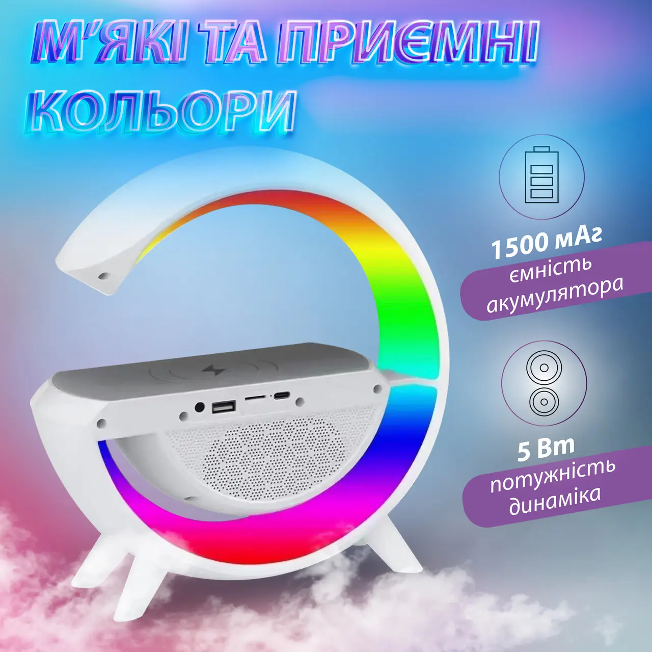 Колонка RGB LED 3в1 беспроводная портативная 20 Вт - фото 3 Колонка RGB LED 3в1 беспроводная портативная 20 Вт - фото 3