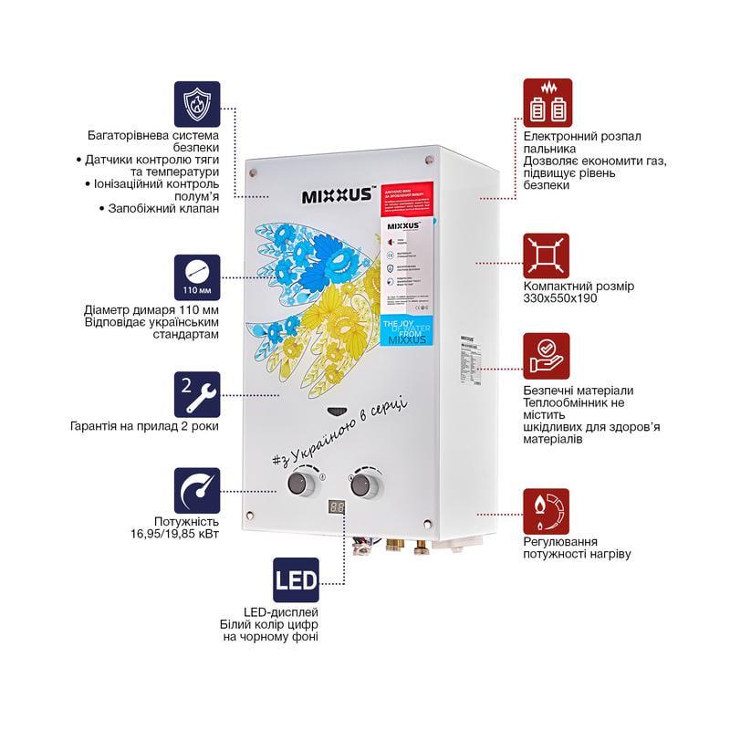 Газова колонка MIXXUS GWH-0610 BASIC GLASS димохідна панель зі скла з малюнком 17 кВт 10 л/хв (OL-WH0027) - фото 4 Газова колонка MIXXUS GWH-0610 BASIC GLASS димохідна панель зі скла з малюнком 17 кВт 10 л/хв (OL-WH0027) - фото 4