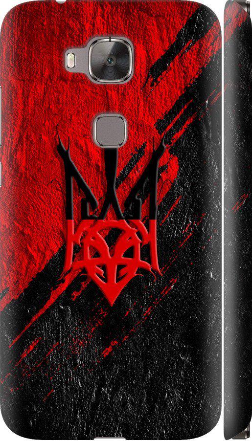 Чехол на Huawei G8 Герб v4 (5293m-493-42517) Чехол на Huawei G8 Герб v4 (5293m-493-42517)
