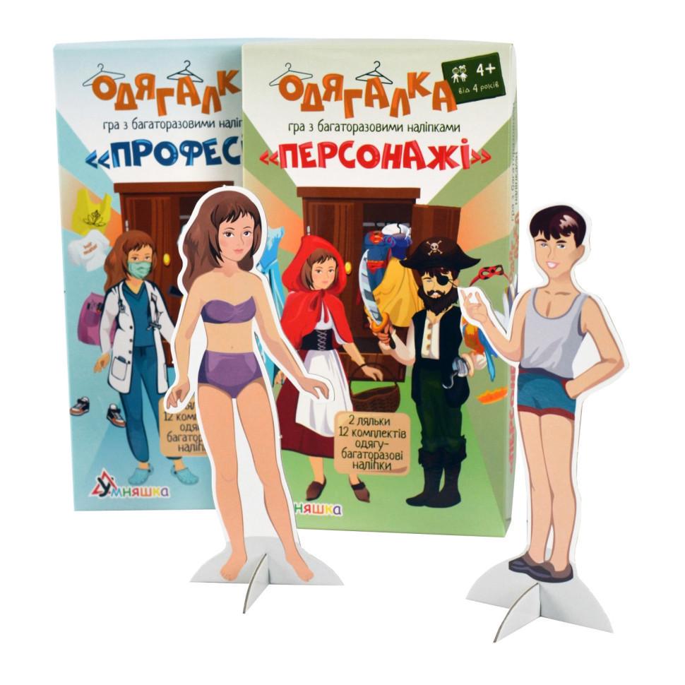 Гра з багаторазовими наклейками Одевалка Професії Умняшка (1890-UM)