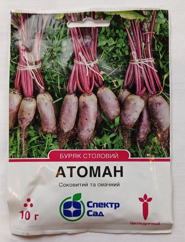 Насіння Буряк столовий Атоман F1 циліндричний 10 г соковитий високоврожайний