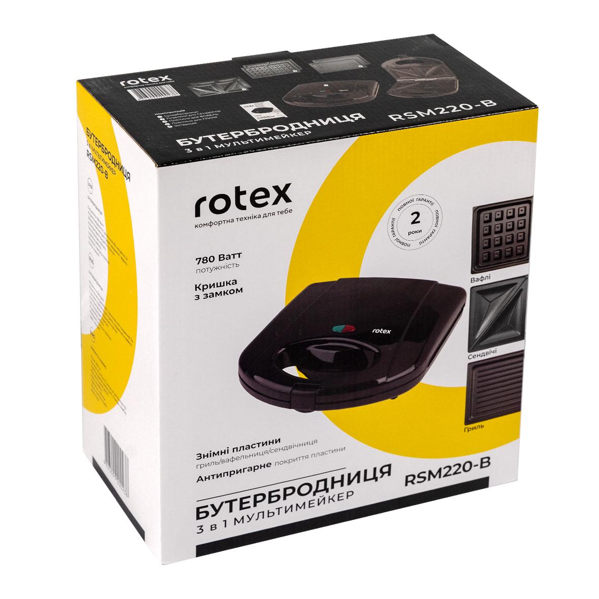 Бутербродница Rotex RSM220-B (9732) - фото 5