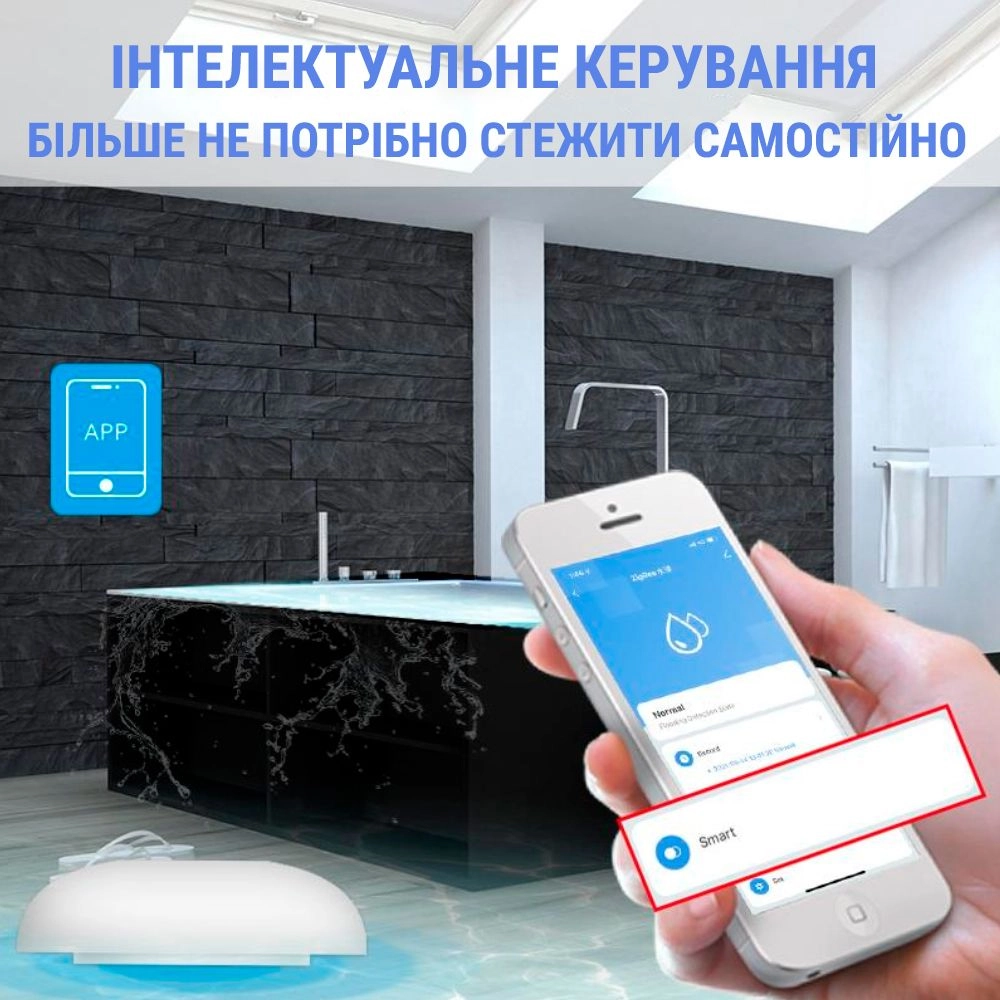 Комплект від потопу на трубу DN15 1/2" нормально відкритий (WH00662) - фото 4