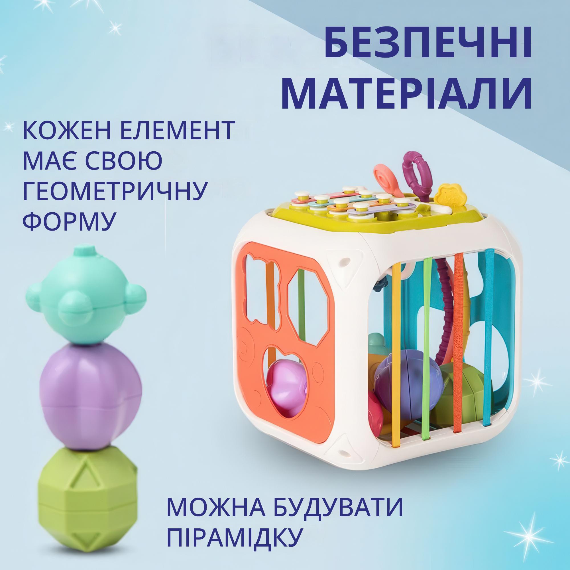 Бізікуб 7в1 для дітей за методикою Монтессорі 15х15х15 см - фото 3