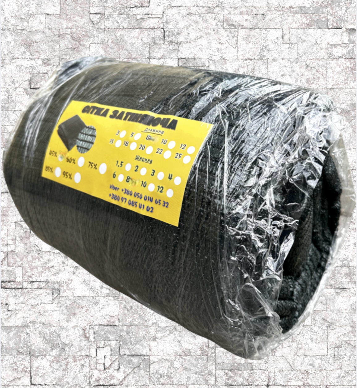 Сітка захисна затіняюча Добра Сіточка 60% 12x12 м - фото 2