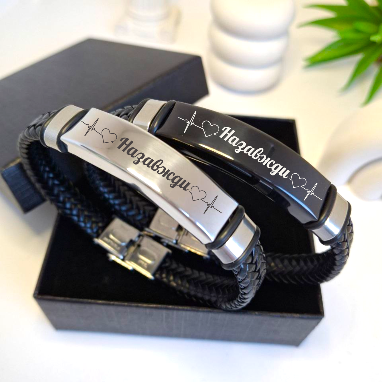 Браслет парный с надписью и с гравировкой плетеный эко-кожа 21 см (BR21B-BR21SE)