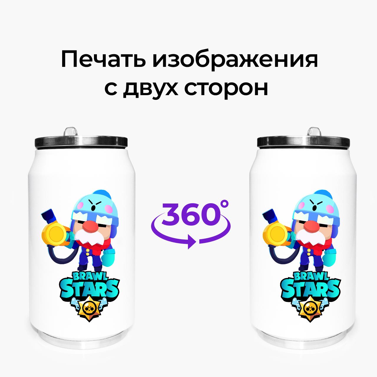 Термокружка Gale Brawl Stars 350 мл (31091-1630-350) - фото 7