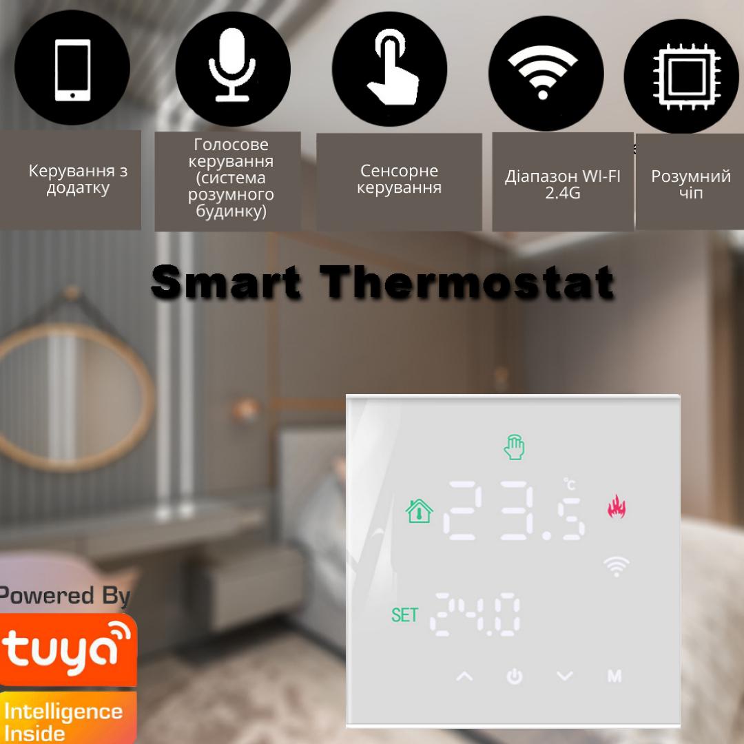 Термостат сенсорный TuyaSmart Minco Heat М3Н Wi-Fi с голосовым управлением и функцией памяти для электрических полов - фото 11