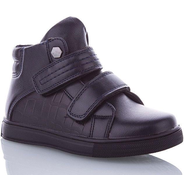 Демисезонные ботинки Солнце C95-53B р. 28 Синий