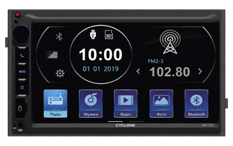 Автомагнитола Cyclone MP-7125 (20719)