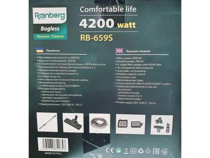Пилосос Rainberg RB-659S 4 л 4200 Вт з HEPA фільтром (opt-16539) - фото 6 Пилосос Rainberg RB-659S 4 л 4200 Вт з HEPA фільтром (opt-16539) - фото 6