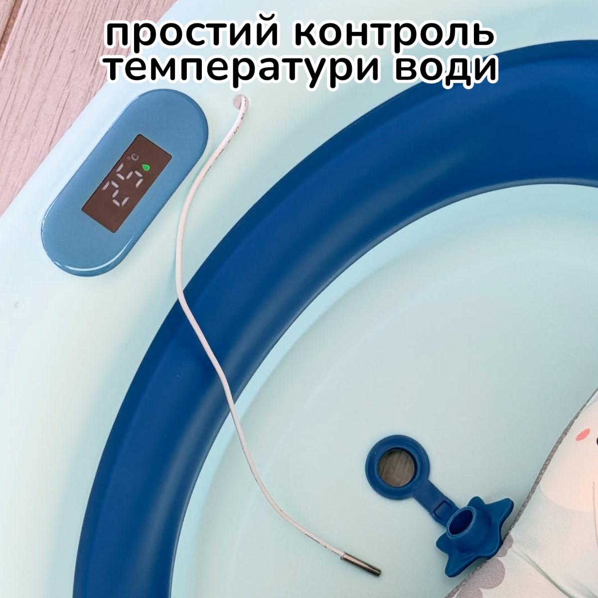 Дитяча ванна для купання Bimbo складана силіконова зі виливом матрацом та термометром (BM-40255) - фото 6