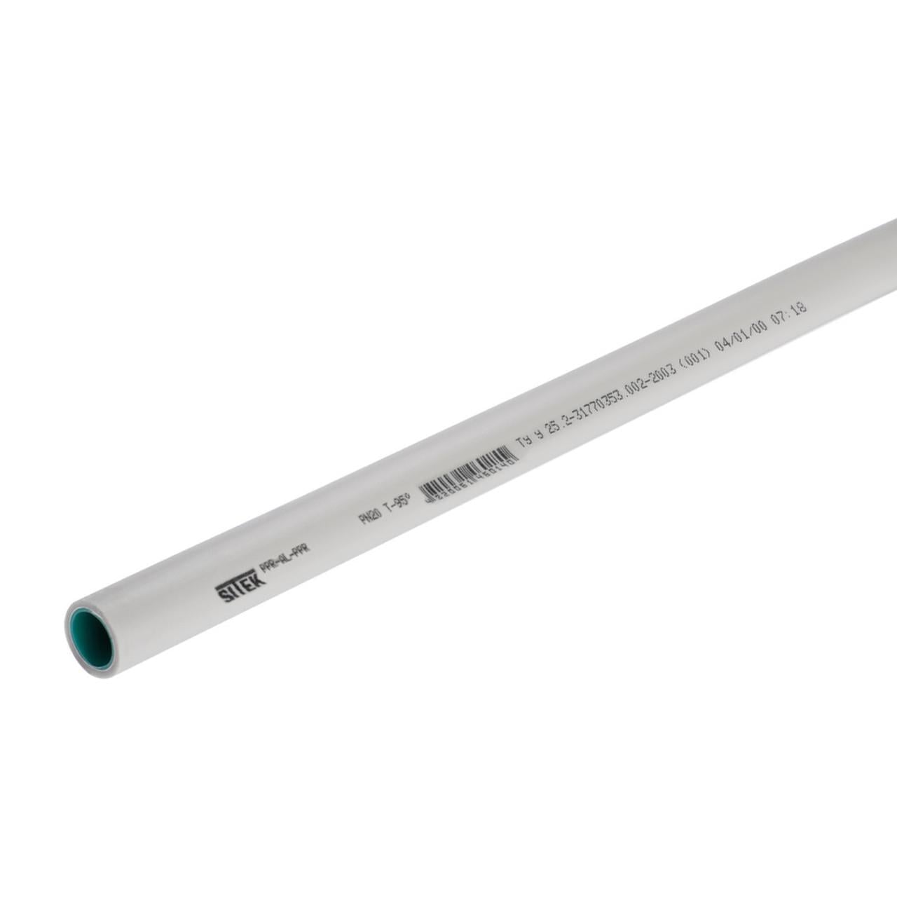 Труба SITEK PPR Composite 20х3,0 мм цена за 4 м (2986916540)