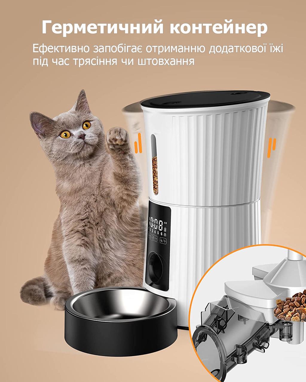 Кормушка автоматическая для кошек и собак Petory Automatic Pet Feeder F01 с таймером и дозатором - фото 4