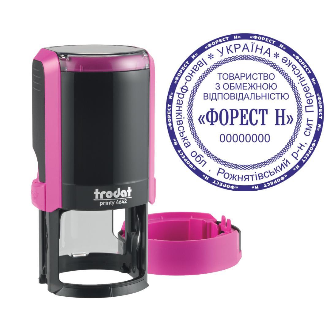 Печатка ТОВ на автоматичному оснащенні Trodat Printy 4642 з ковпачком Фіолетовий (ТОВ22/4642/F)