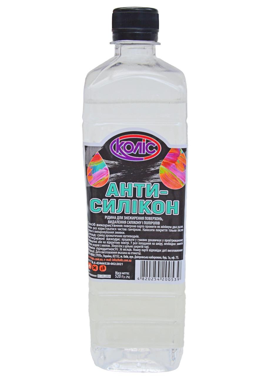 Антисиликон растворитель Коліс 0,8 л (901939)