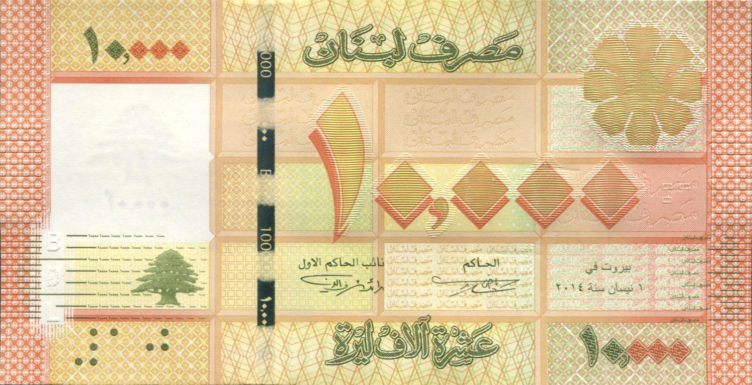 Коллекционная банкнота Ливан 2014 10000 ливров P92b UNC