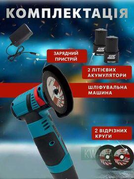 Електроболгарка MINI з 2 дисками (27507035) - фото 7