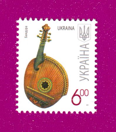 Поштова марка України 2011 року 7-й стандарт Бандура 6,00 грн (201130024)