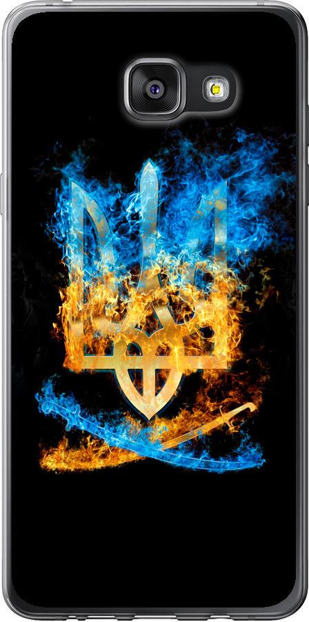Чехол на Samsung Galaxy A7 (2016) A710F Герб (1635t-121-42517) Чехол на Samsung Galaxy A7 (2016) A710F Герб (1635t-121-42517)