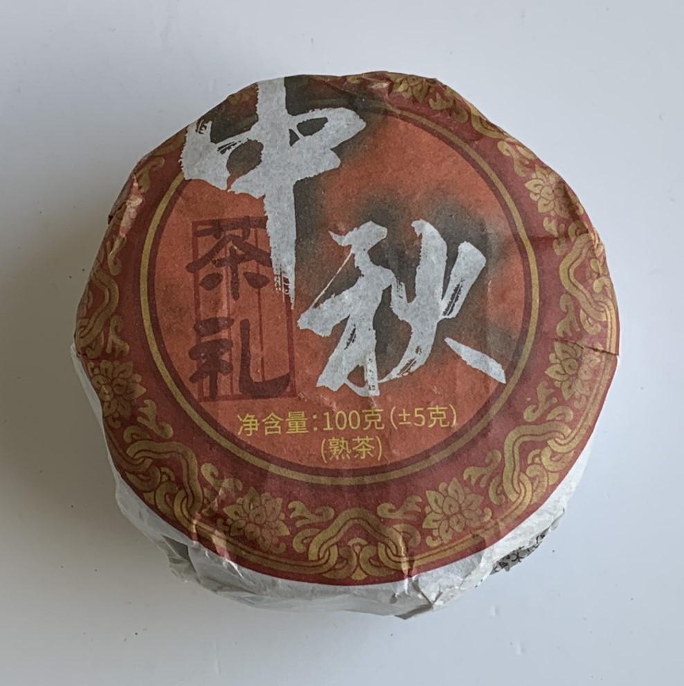 Чай Шу пуэр Лунный пирог Камелия 2021 год 100 г
