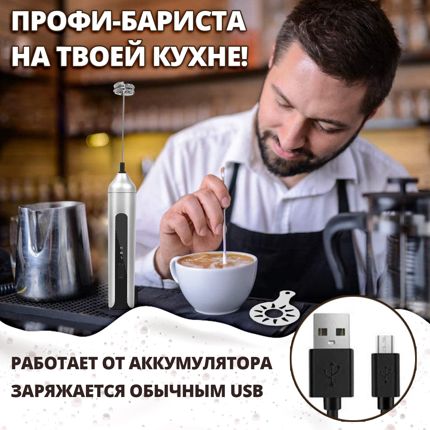 Капучинатор акумуляторний Premium Milk Frother MFB1501D Сірий (00217) - фото 3