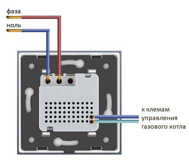 Терморегулятор Livolo со встроенным датчиком температуры с сухим контактом для котлов (VL-C701TM3-11) - фото 5