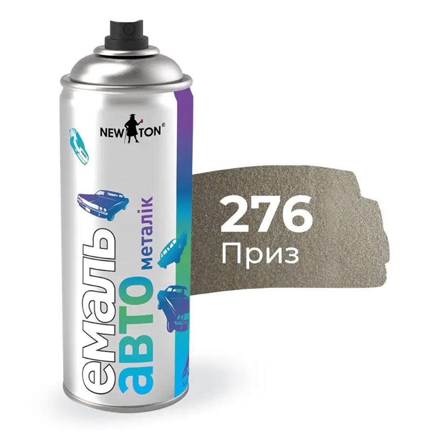 Фарба-емаль аерозоль New Ton 276 400 мл Приз металік (000000379) - фото 2