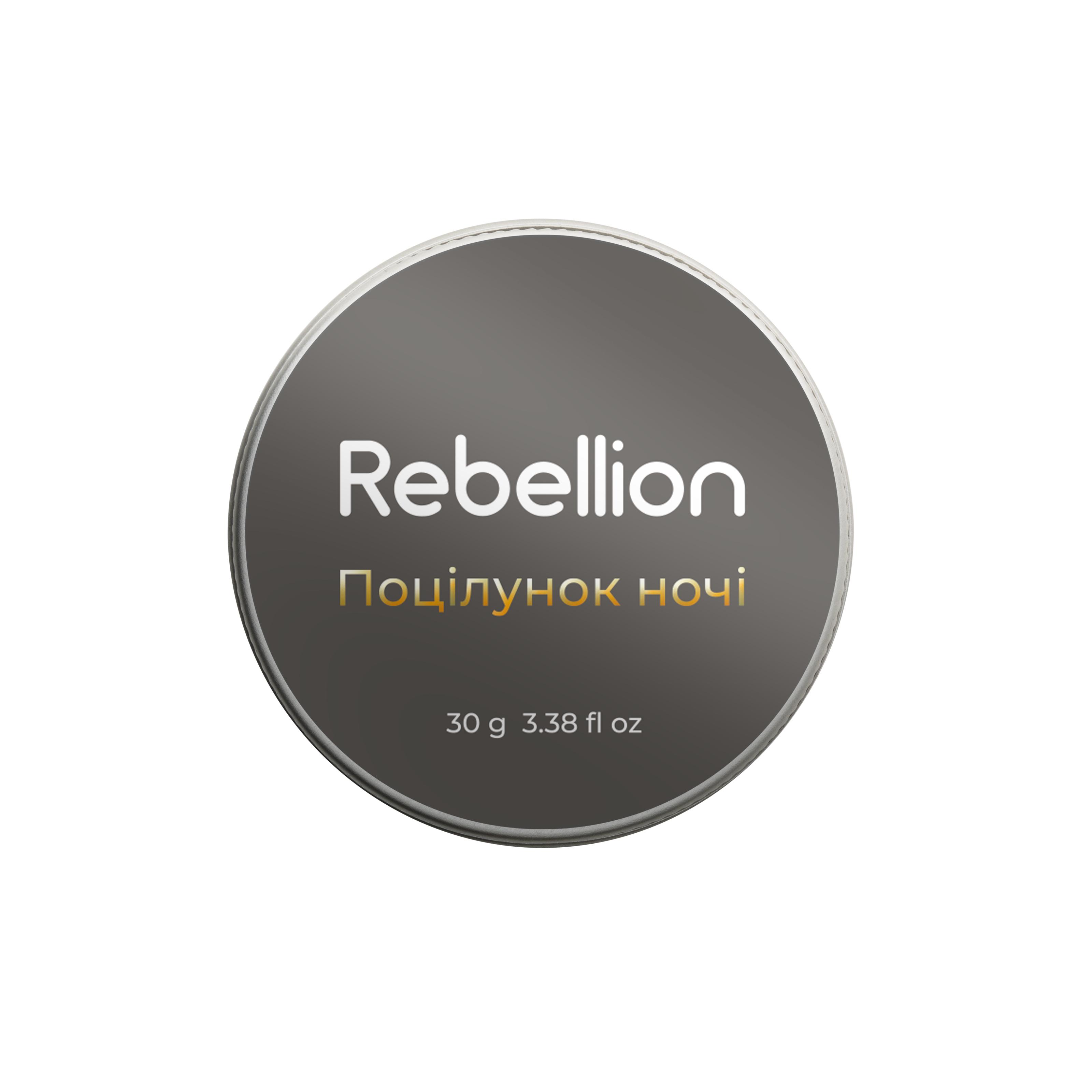 Ароматическая свеча Rebellion Поцелуй ночи 30 г (2202169363752)