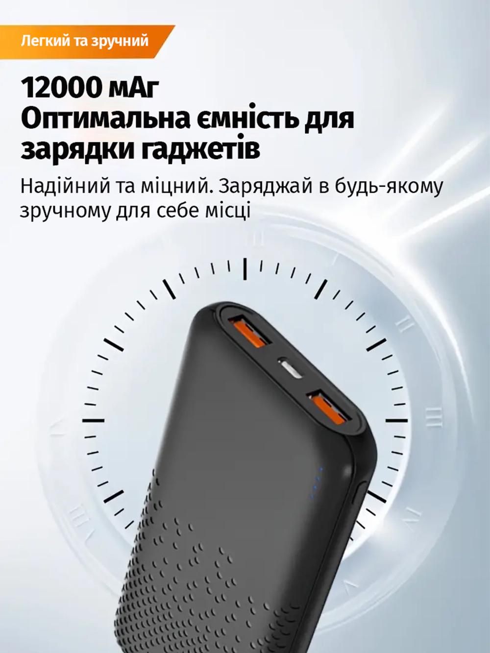 Повербанк Andowl 12000 mAh 3 выхода Q-CD157 Черный (ddd5f9c7) - фото 3 Повербанк Andowl 12000 mAh 3 выхода Q-CD157 Черный (ddd5f9c7) - фото 3