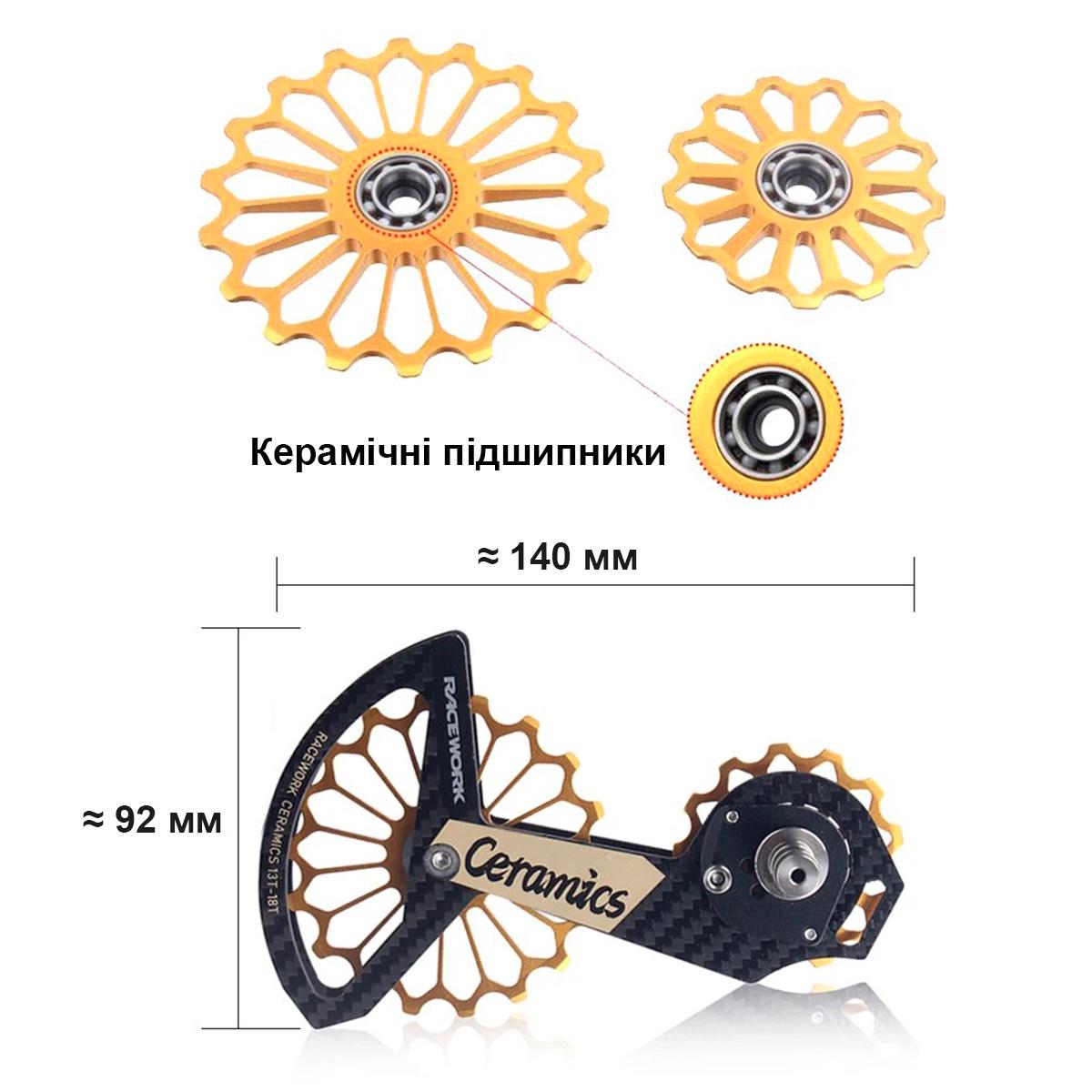 Лапка заднего переключателя карбоновая Race Work RK4 OSPW для Shimano R8000/R8050/R8070/R9170/R9150/R9100 Разноцветный (3707) - фото 4