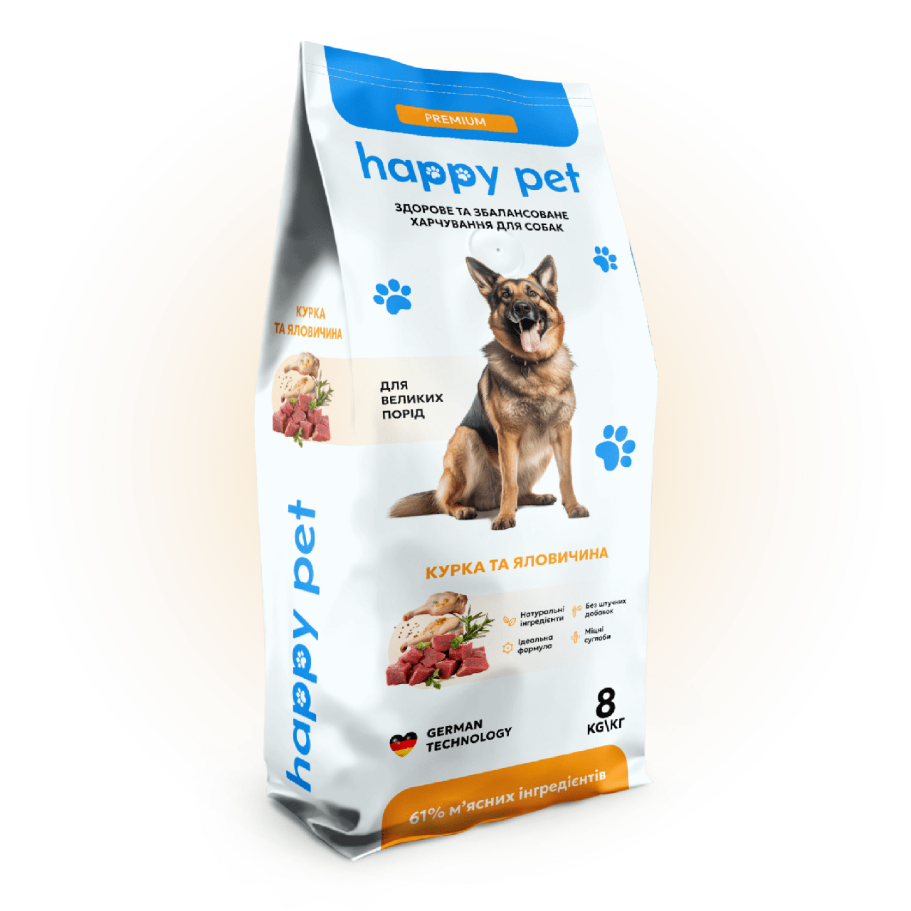 Корм сухой для собак больших пород Happy Pet с курицей и говядиной 8 кг