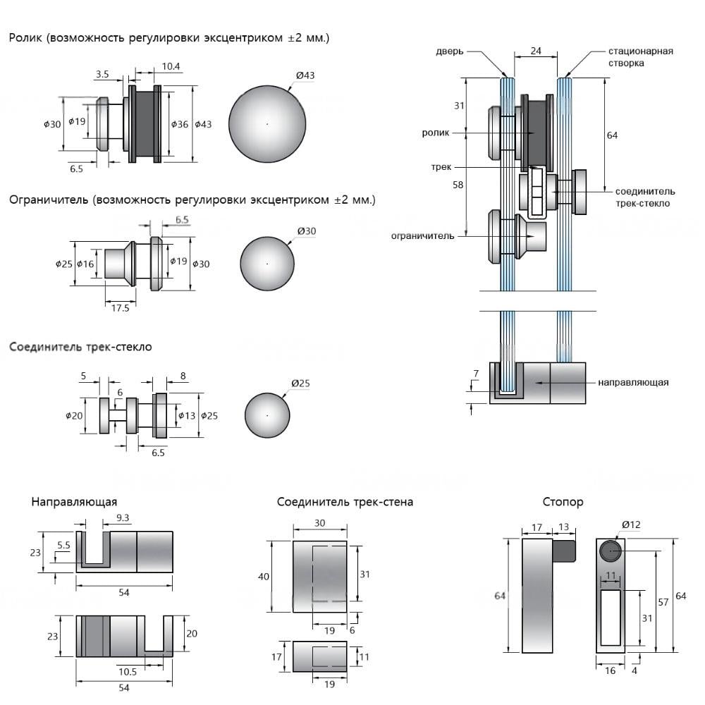 Комплект для раздвижной душевой кабины HDL-7A1 фурнитура для душевых кабин для стекла - фото 6 Комплект для раздвижной душевой кабины HDL-7A1 фурнитура для душевых кабин для стекла - фото 6
