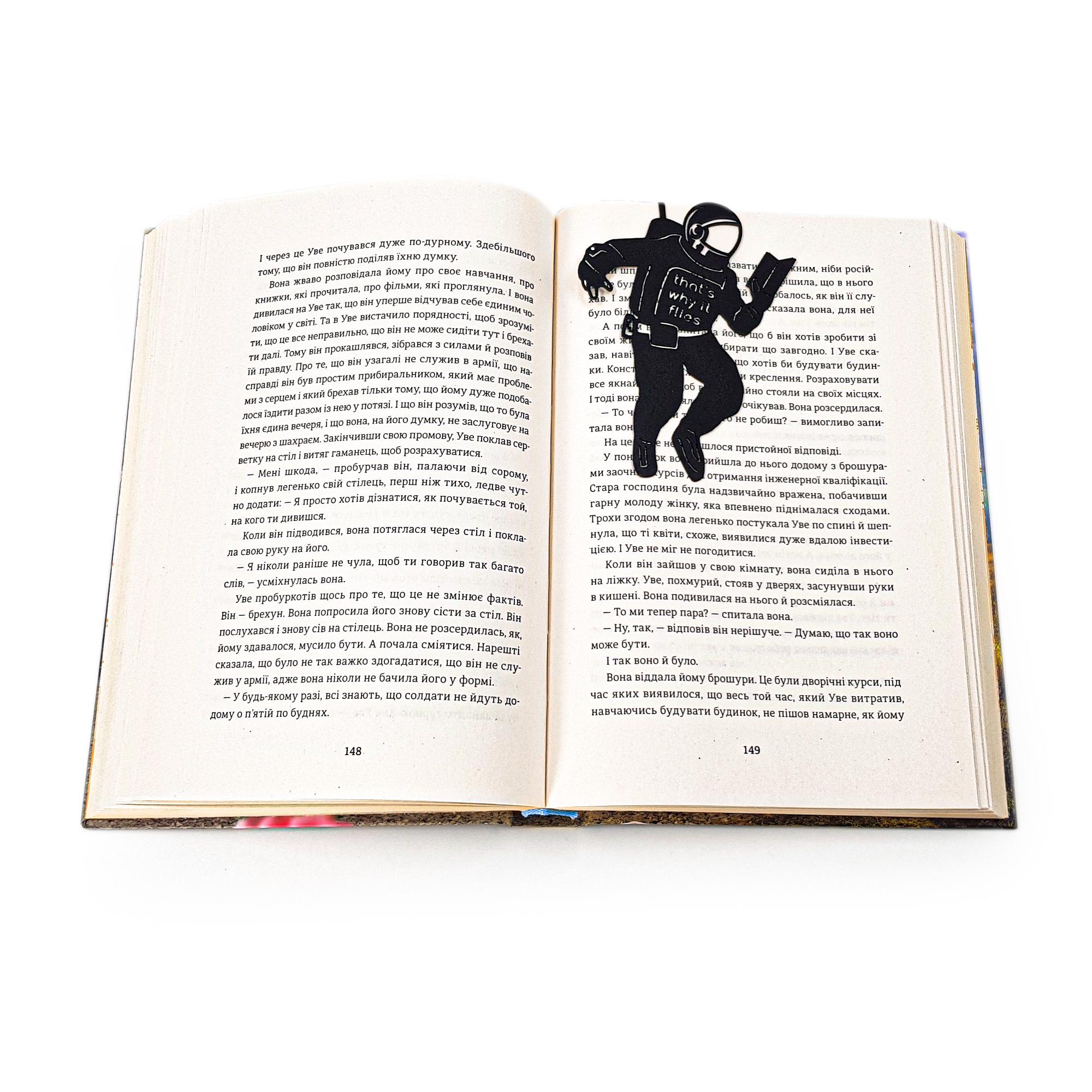 Закладка для книг Nasa Reads (sp6-161901671226671) Закладка для книг Nasa Reads (sp6-161901671226671)