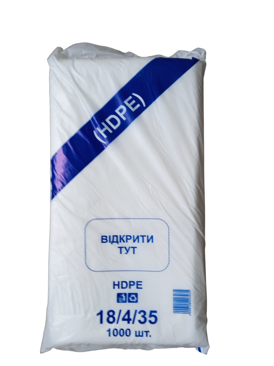 Поліетиленові пакети фасувальний Смуга 18/4х35 1000 шт. (2806232048)