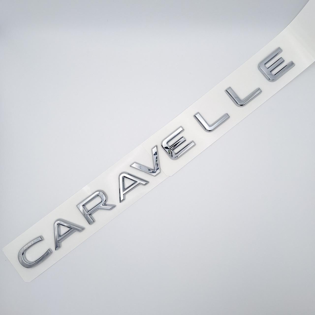 Эмблема надпись Caravelle Volkswagen Хром глянцевый (2343842966)