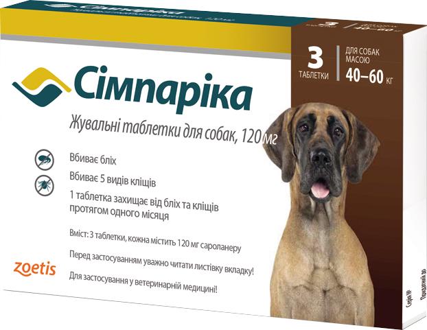 ᐉ Таблетки противопаразитарные для собак Simparica 40-60 кг 3 таб. 120 ...