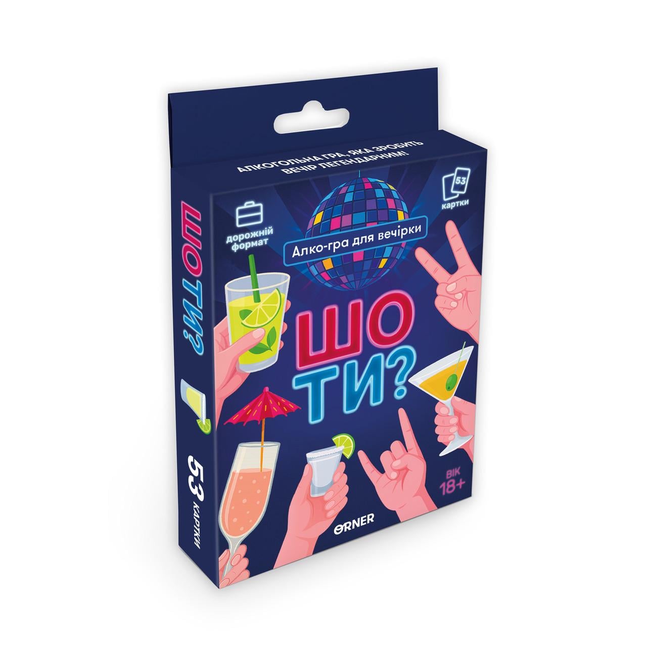 Настольная игра "Шо ти? Гра для вечірки" (2936477666)