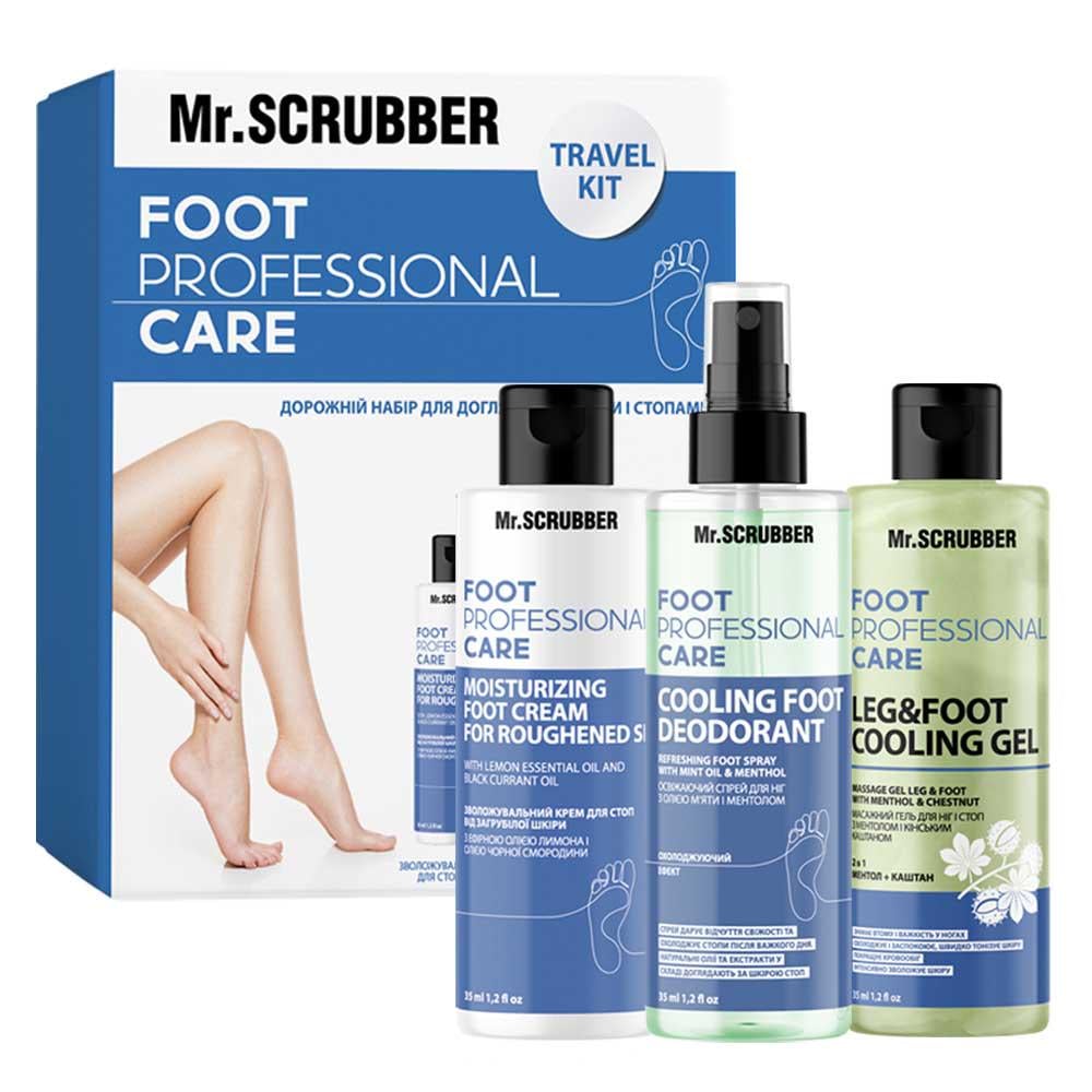 Дорожный набор для ухода за ногами и стопами Mr.Scrubber Foot Professional Care