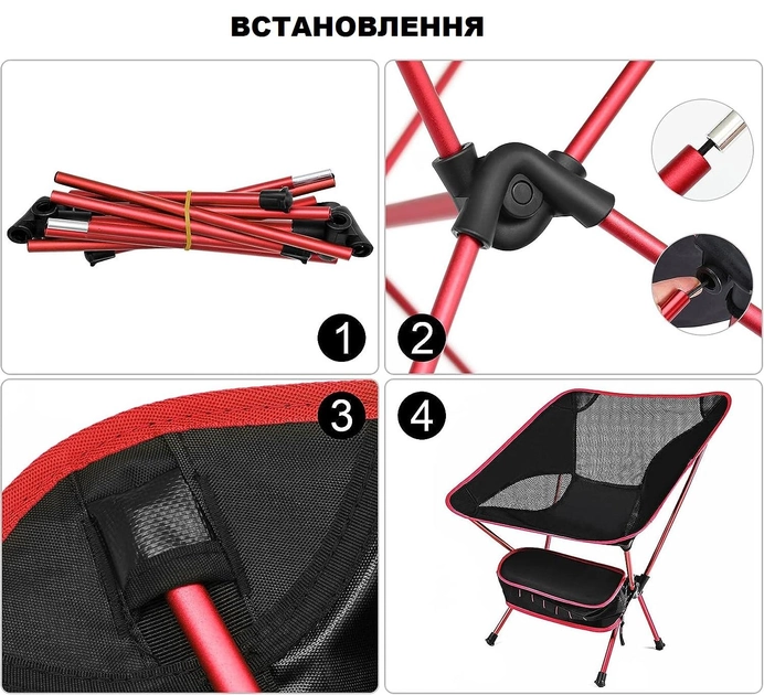 Стілець складаний туристичний до 110 кг (27059883) - фото 8