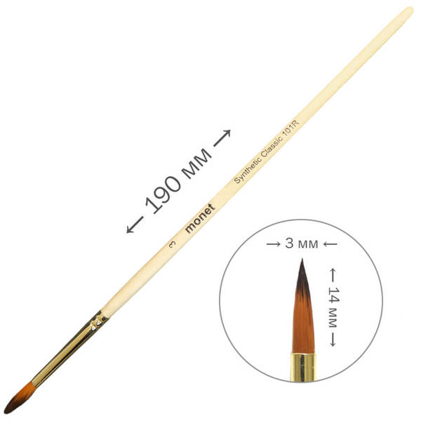 Кисточка синтетическая круглая Monet 101R №3 (M101R3) - фото 2 Кисточка синтетическая круглая Monet 101R №3 (M101R3) - фото 2
